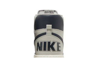 Nike Terminator High Georgetown (2022)