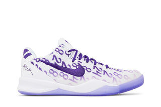 Nike Kobe 8 Protro Court Purple (GS)