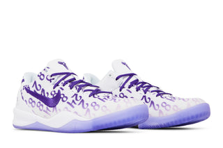 Nike Kobe 8 Protro Court Purple (GS)
