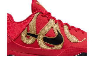 Nike Kobe 5 Protro Year of the Mamba University Red