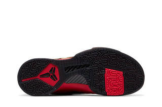 Nike Kobe 5 Protro Year of the Mamba University Red