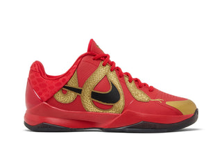 Nike Kobe 5 Year of the Mamba University Red (GS)