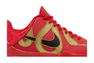 Nike Kobe 5 Year of the Mamba University Red (GS)