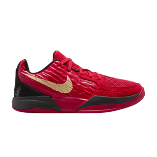 Nike Ja 2 Nightmare (GS)